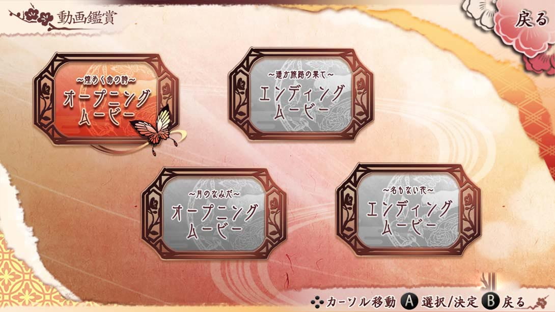 图片[1]-[Switch游戏]十三支演義 偃月三国伝1・2 Jyuzaengi Engetsu Sangokuden 1 and 2-梦境潮玩