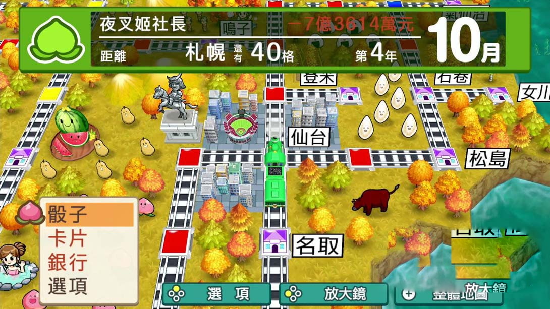 图片[1]-[Switch游戏]桃太郎电铁亚洲版 .Momotaro Dentetsu: Showa, Heisei, Reiwa mo Teiban! Asia Edition-梦境潮玩