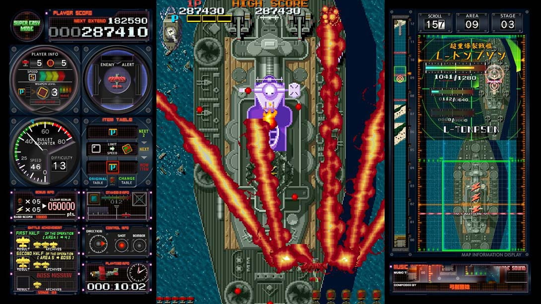 图片[1]-[Switch游戏]飛翔鮫！鮫！鮫！Flying Shark! shark! shark! -TOAPLAN ARCADE GARAGE-梦境潮玩