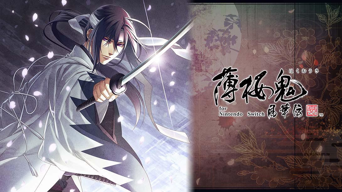 [Switch游戏]薄樱鬼 真改 风华传 Hakuoki Shinkai Fuukaden-梦境潮玩