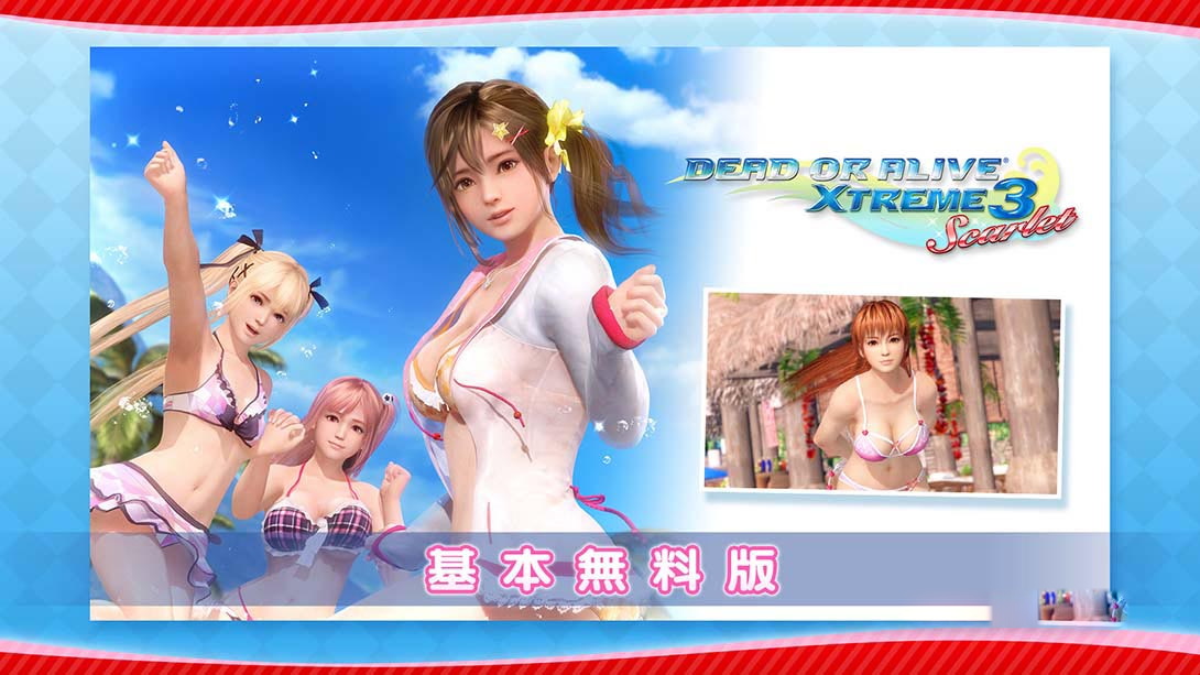 [Switch游戏]死或生沙滩排球3:绯红 Dead or Alive Xtreme 3: Scarlet-梦境潮玩