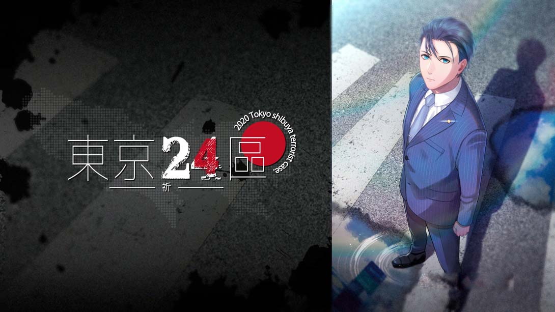 [Switch游戏]东京24区 -祈--梦境潮玩