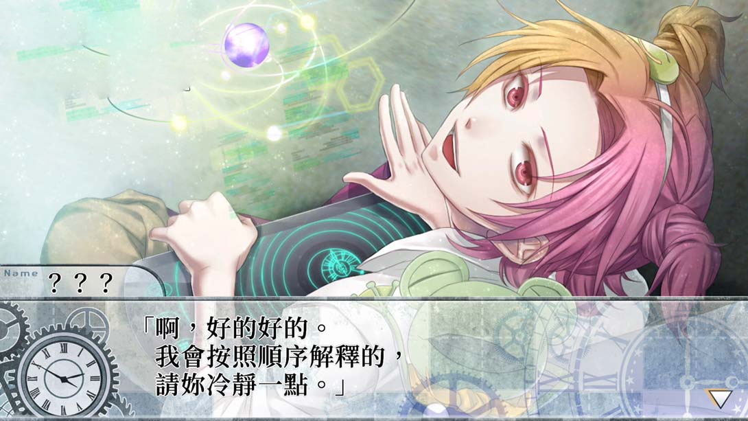 图片[1]-[switch游戏]CLOCK ZERO ～終焉之一秒～ Devote .CLOCK ZERO Shuen no Ichibyo Devote-梦境潮玩