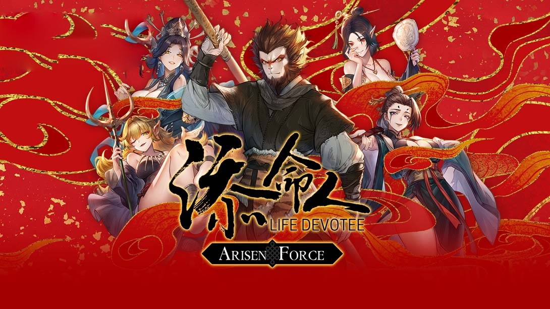 [switch游戏]崛起力量 添命人 .Arisen Force Life Devotee-梦境潮玩