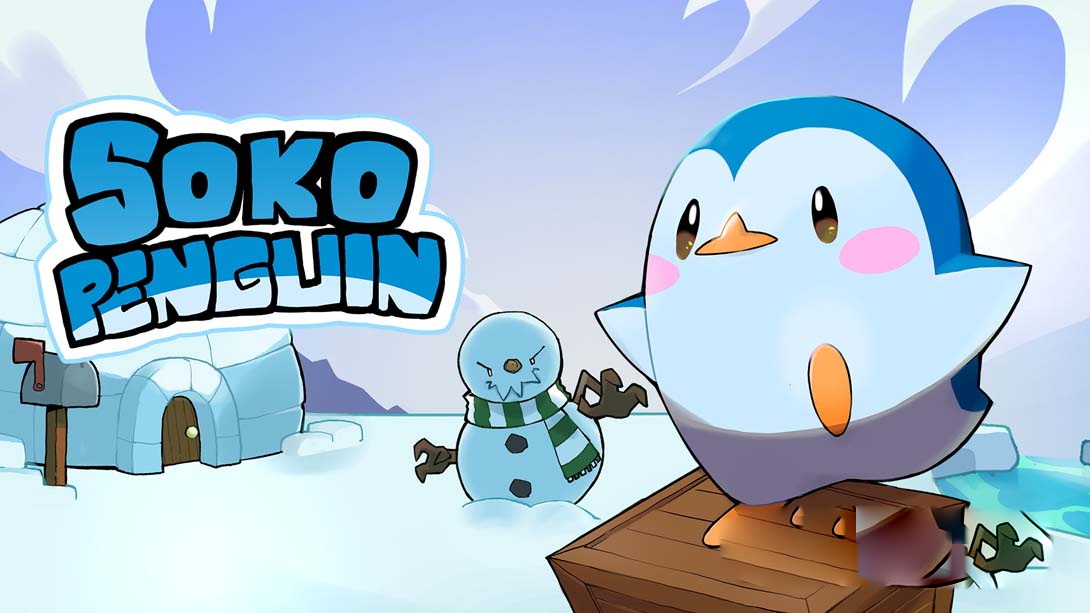 [Switch游戏]企鹅推箱子 .SokoPenguin-梦境潮玩