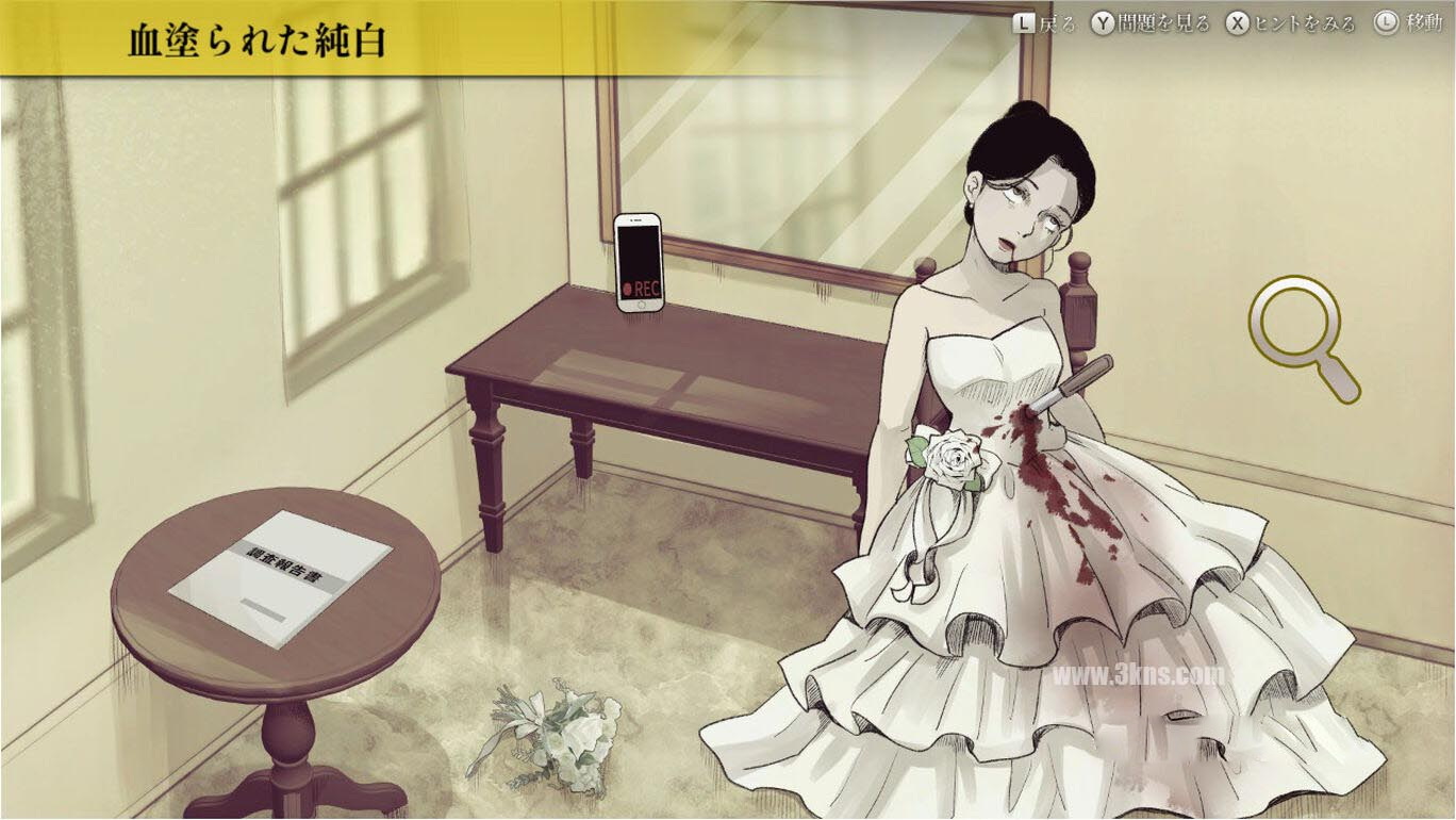 图片[1]-[Switch游戏]证据毁灭者 Evidence Destroyer-A-梦境潮玩