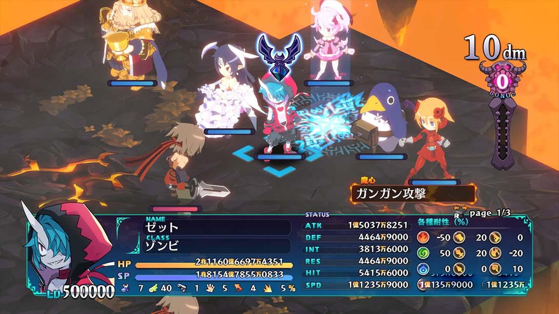 图片[1]-[Switch游戏]魔界战记6 Disgaea 6: Defiance of Destiny-梦境潮玩
