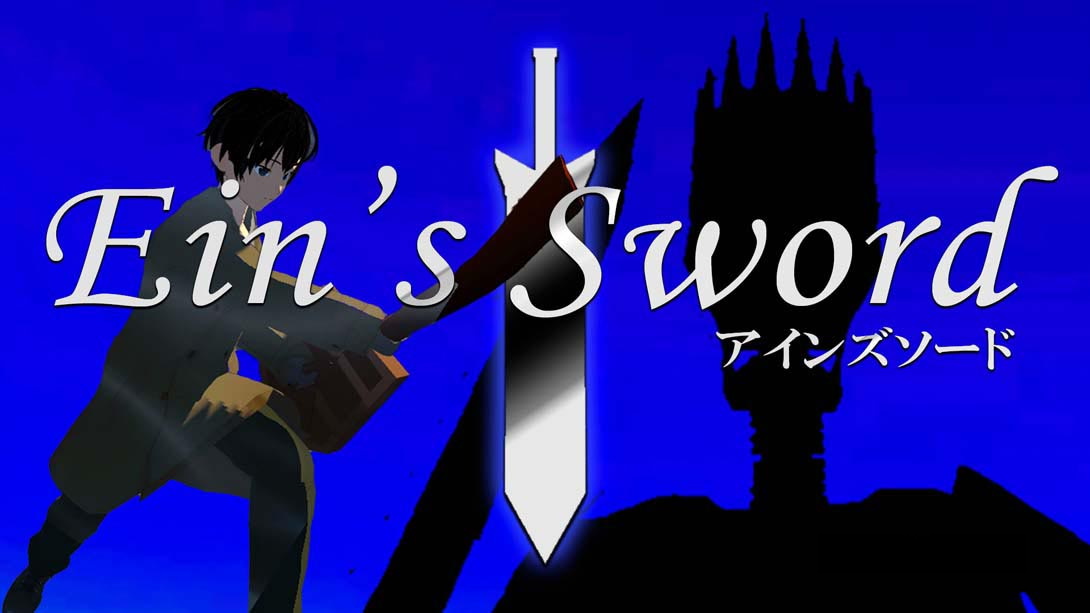 [Switch游戏]Ein'sSword-梦境潮玩