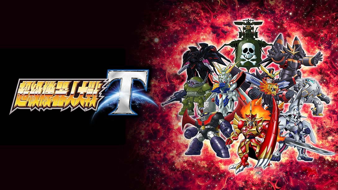[Switch游戏]超级机器人大战T SUPER ROBOT WARS T-梦境潮玩