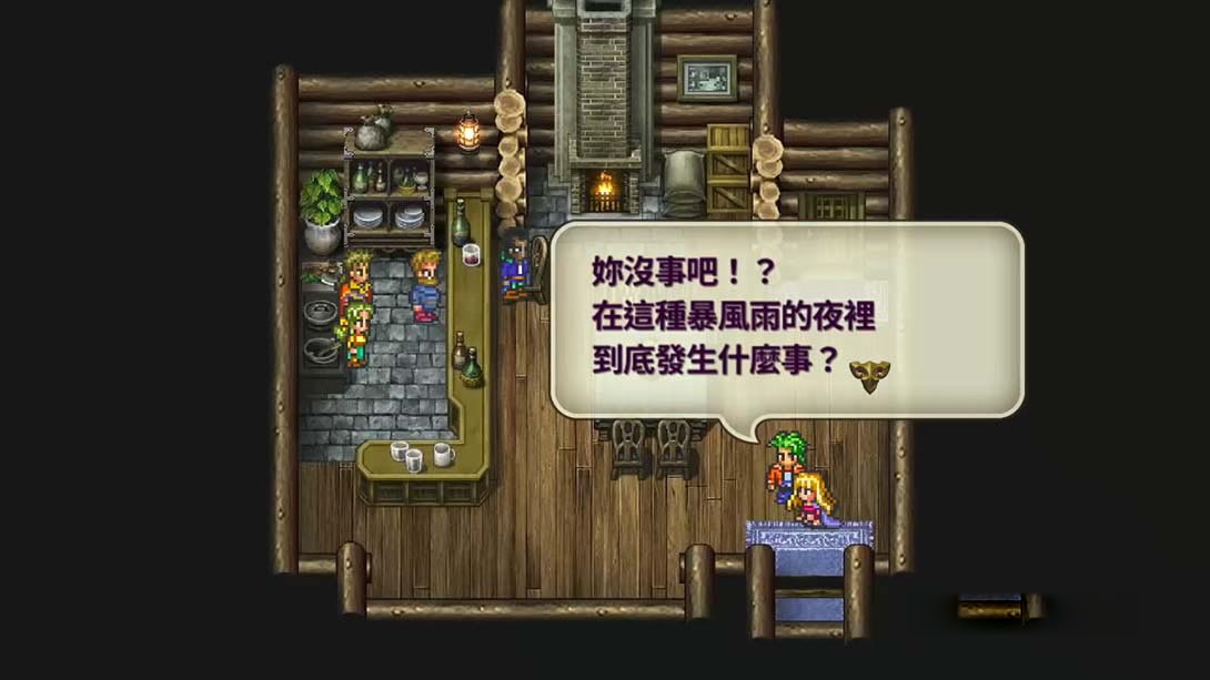 图片[1]-[Switch游戏]浪漫沙加3高清重制版 romancing saga 3-梦境潮玩