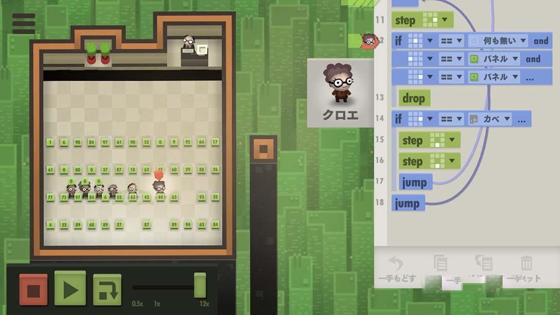 图片[1]-[Switch游戏]七·亿万·人类 .7 Billion Humans-梦境潮玩