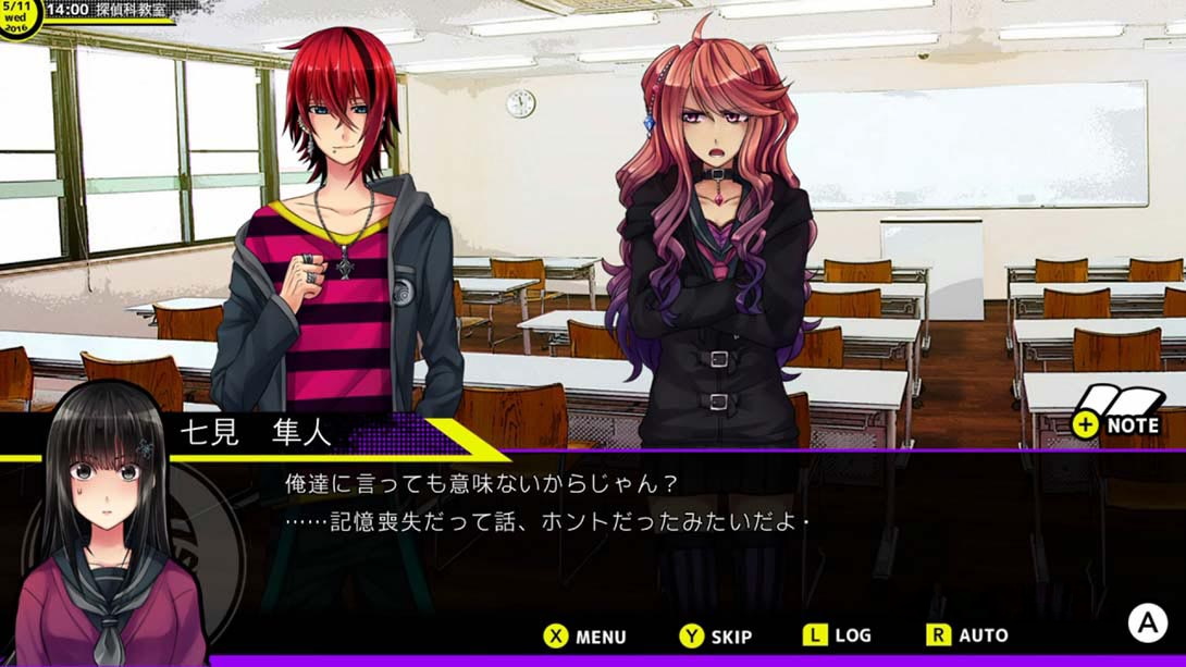 图片[1]-[Switch游戏]Buddy Collection if 宿命的红线-梦境潮玩