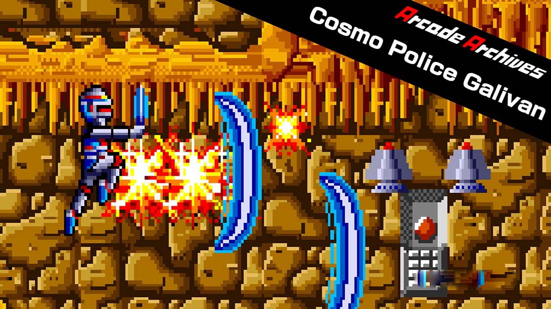 [Switch游戏]宇宙刑警 Arcade Archives Cosmo Police Galivan-梦境潮玩