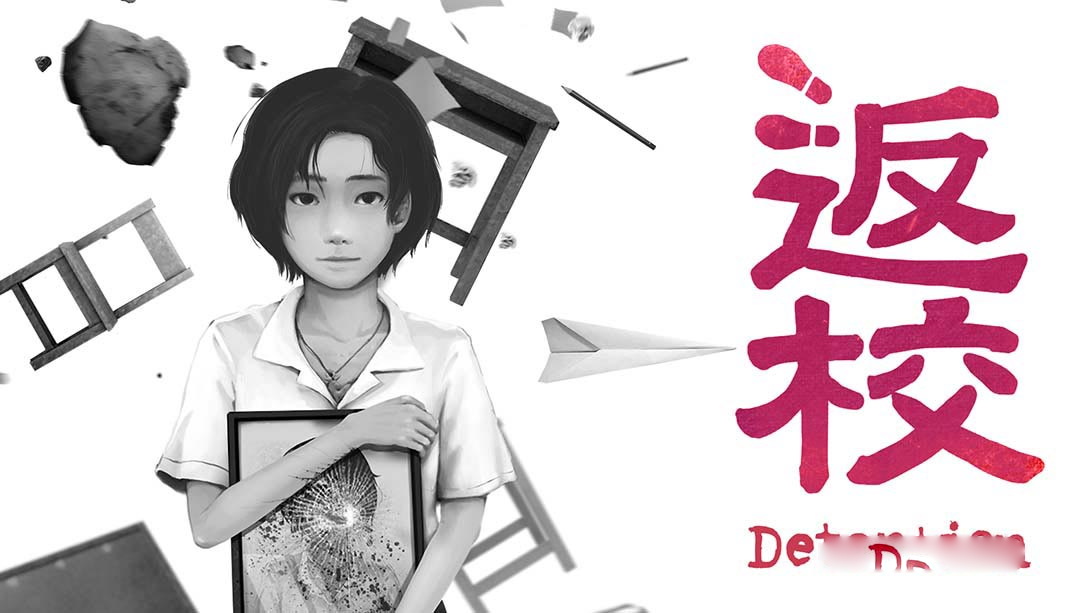 [Switch游戏]返校 Detention-梦境潮玩