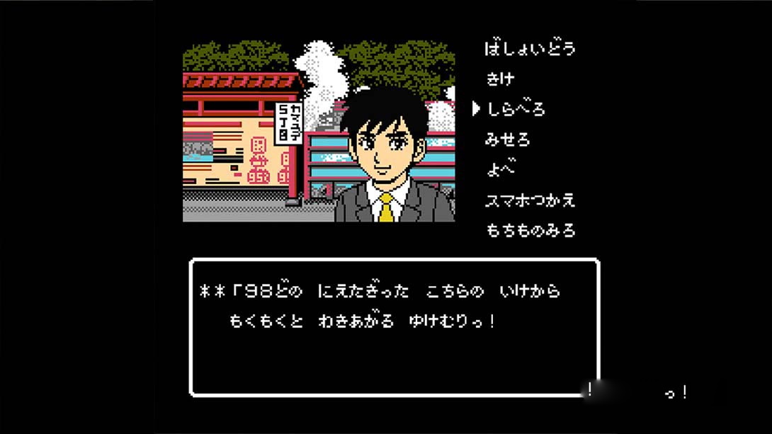 图片[1]-[Switch游戏]大分・別府ミステリー案内 歪んだ竹灯篭 Oita  Beppu Mystery Guide Distorted bamboo lantern-梦境潮玩