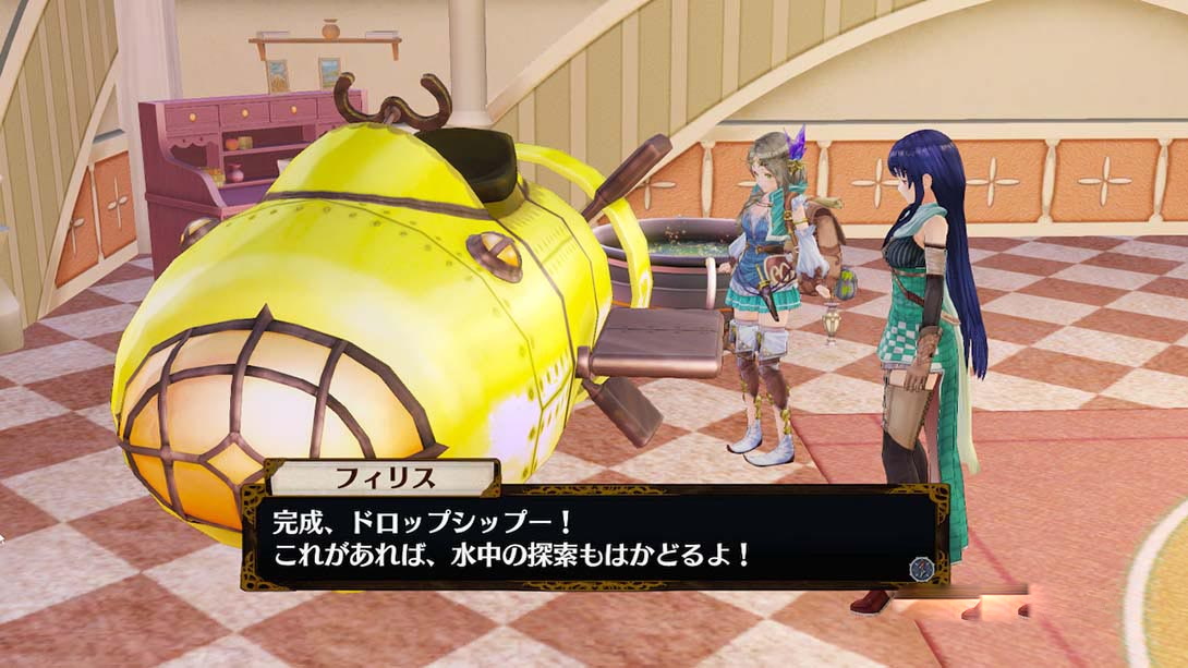 图片[1]-[Switch游戏]菲丽丝工作室：不可思议之旅的炼金术士 Atelier Firis: The Alc…-梦境潮玩