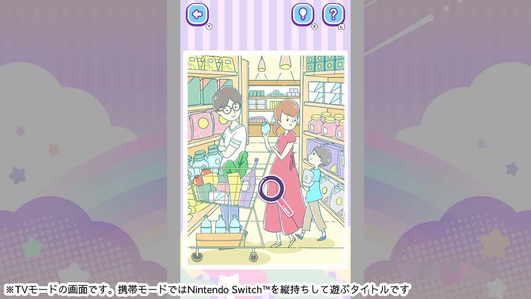 图片[1]-[Switch游戏]I found a place like this! Inspiration! Play and search for brain training items-梦境潮玩