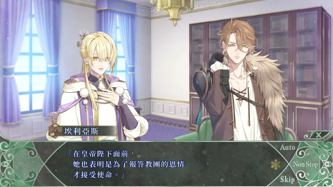 图片[1]-[switch游戏]冬园的祭品-梦境潮玩