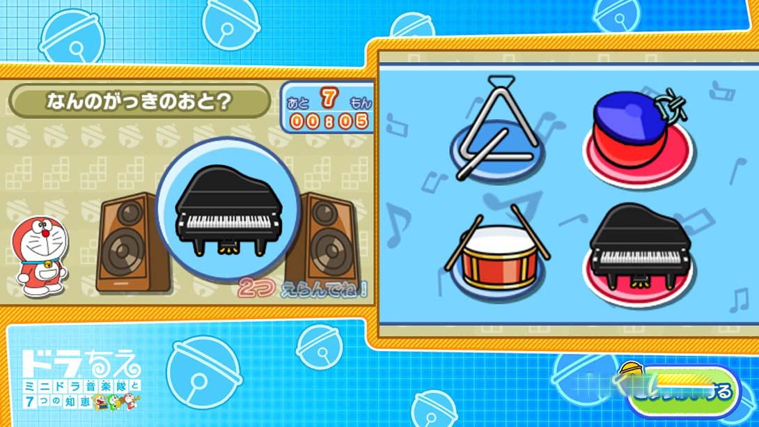 图片[1]-[Switch游戏]哆啦A梦：迷你哆啦音乐队和7种智慧-梦境潮玩