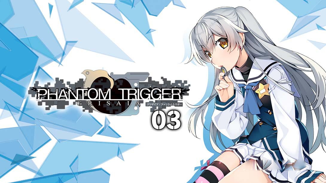 [Switch游戏]灰色幻影扳机第3卷 GRISAIA PHANTOM TRIGGER 03 グリザイア ファ...-梦境潮玩