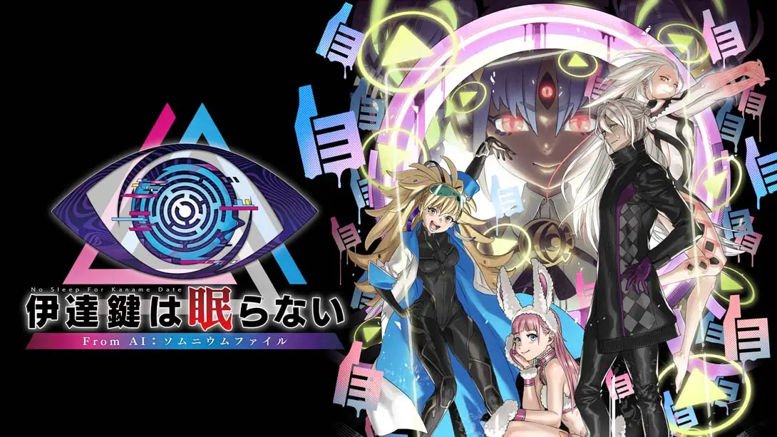 [switch游戏]无法成眠的伊达键 - From AI：梦境档案 .No Sleep For Kaname Date - From AI: THE SOMNIUM FILES-梦境潮玩
