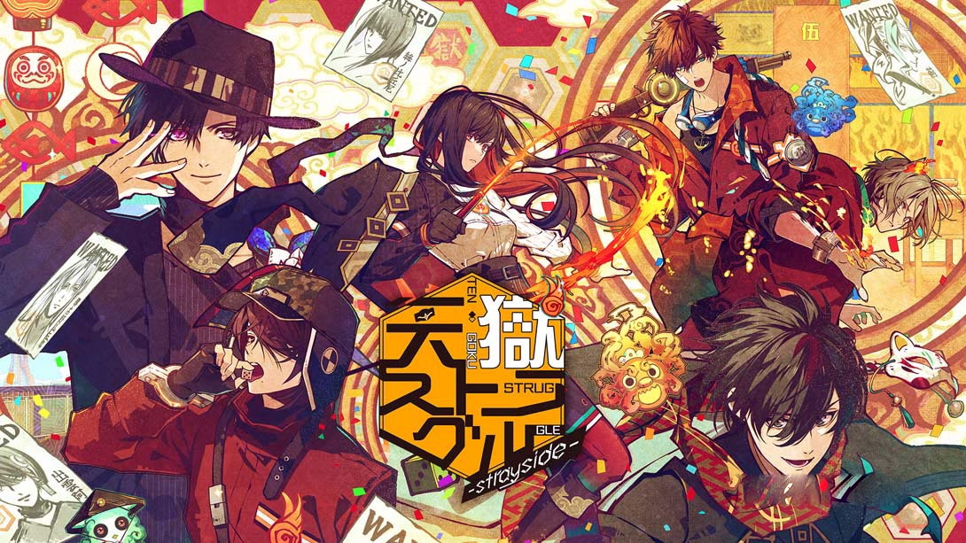 [Switch游戏]天狱乱斗 Tengoku Struggle strayside-梦境潮玩