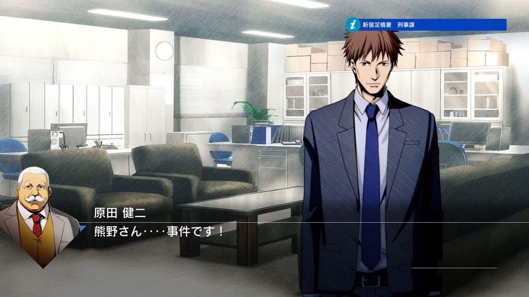 图片[1]-[Switch游戏]侦探神宫寺三郎:眼睛棱镜寻找烟雾-梦境潮玩