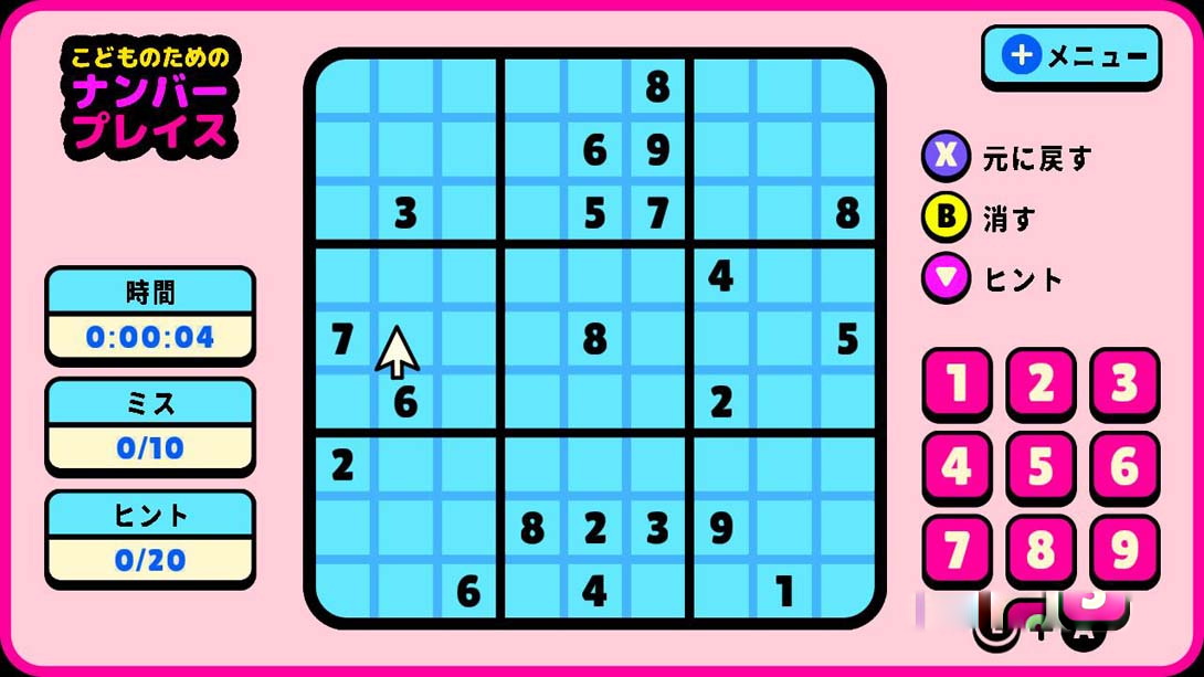 图片[1]-[Switch游戏]儿童数独 Number Place For Kids-梦境潮玩