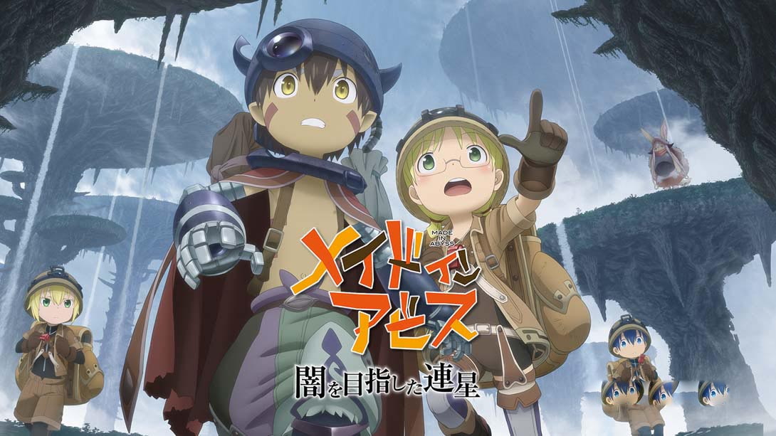 [Switch游戏]来自深渊:朝向黑暗的双星 MADE IN ABYSS – BINARY STAR FALLING INTO DARKNESS-梦境潮玩