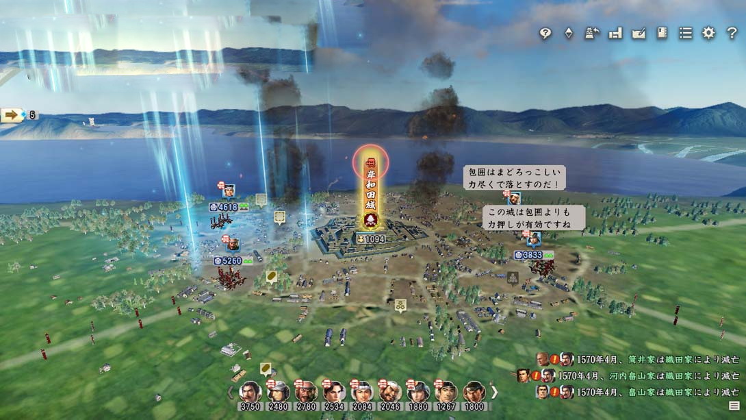 图片[1]-[Switch游戏]信长之野望：新生 NOBUNAGAS AMBITION-梦境潮玩