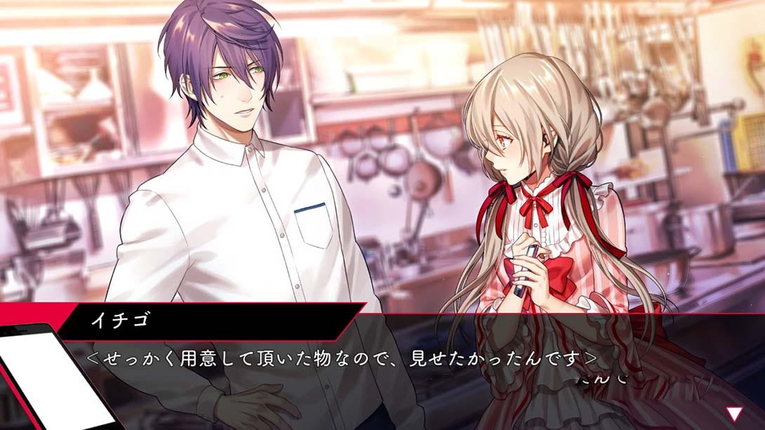 图片[1]-[Switch游戏]杀手与草莓Plus Koroshiya to sutoroberi- Plus-梦境潮玩