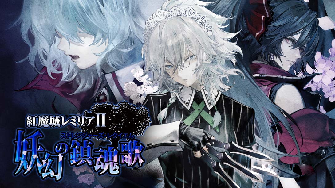 [Switch游戏]红魔城传说II妖幻的镇魂歌 .紅魔城レミリアⅡ 妖幻の鎮魂歌-梦境潮玩
