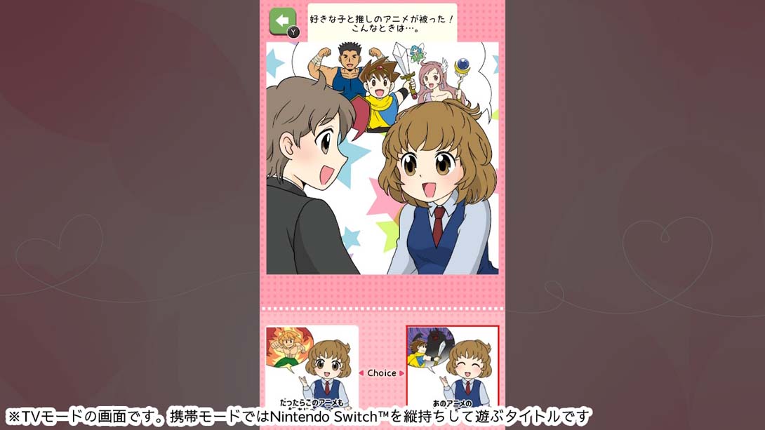 图片[1]-[Switch游戏]Popularity psychology of love that makes that child swamp あの子を沼らせる恋のモテ心理学-梦境潮玩