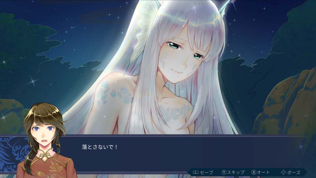 图片[1]-[Switch游戏]白蛇心传 .Mizuchi-梦境潮玩