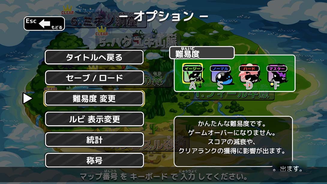 图片[1]-[Switch游戏]打字冒险 Typing Quest-梦境潮玩