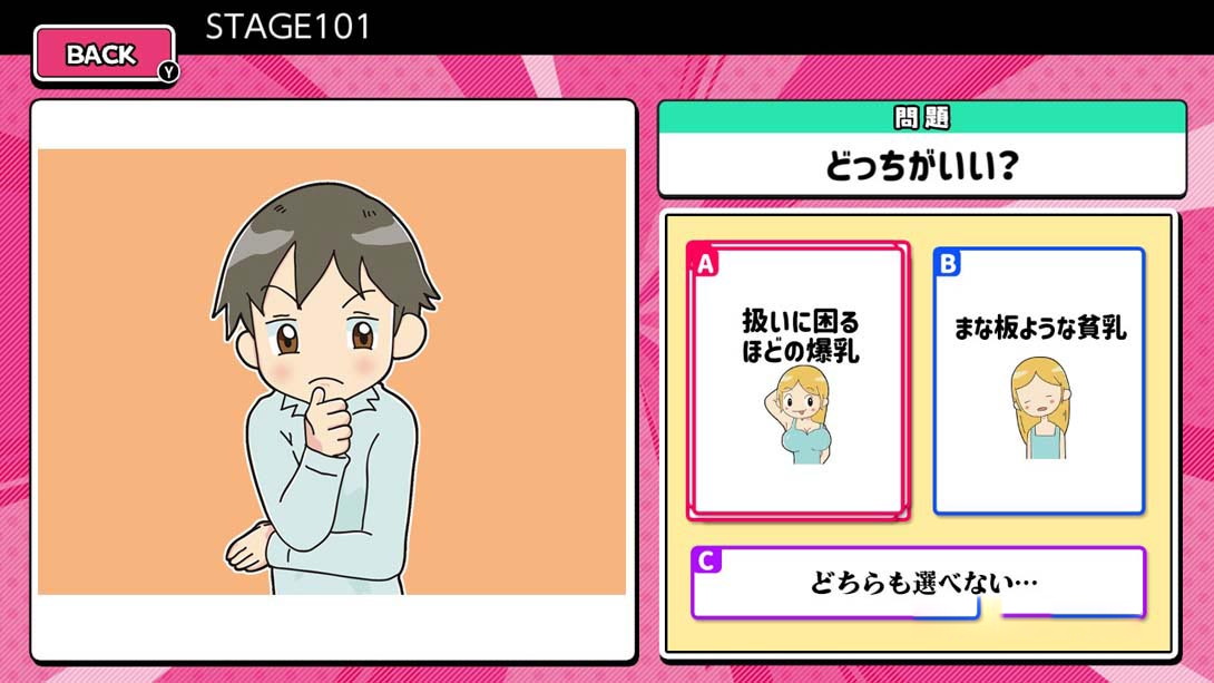 图片[1]-[Switch游戏]ヤバめな心理テスト-梦境潮玩