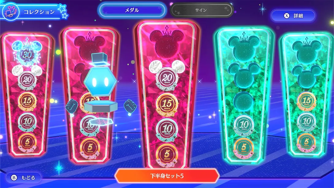 图片[1]-[switch游戏]迪士尼 蜜娜莉丝·健健好身姿 .Disney Miraness Fitness-梦境潮玩