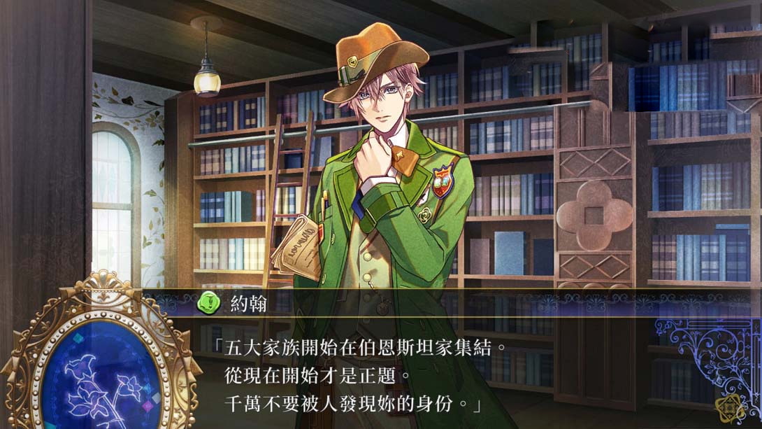 图片[1]-[Switch游戏]米斯托尼亞的翅望 .-The Lost Delight--梦境潮玩