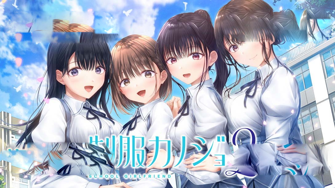 [Switch游戏]制服女友2 .制服カノジョ2-梦境潮玩