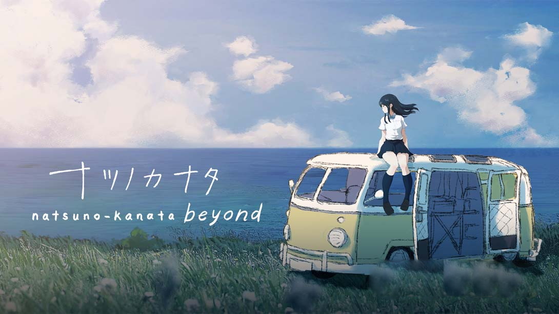 [Switch游戏]夏日彼方 .Natsuno-Kanata: Beyond Summer-梦境潮玩