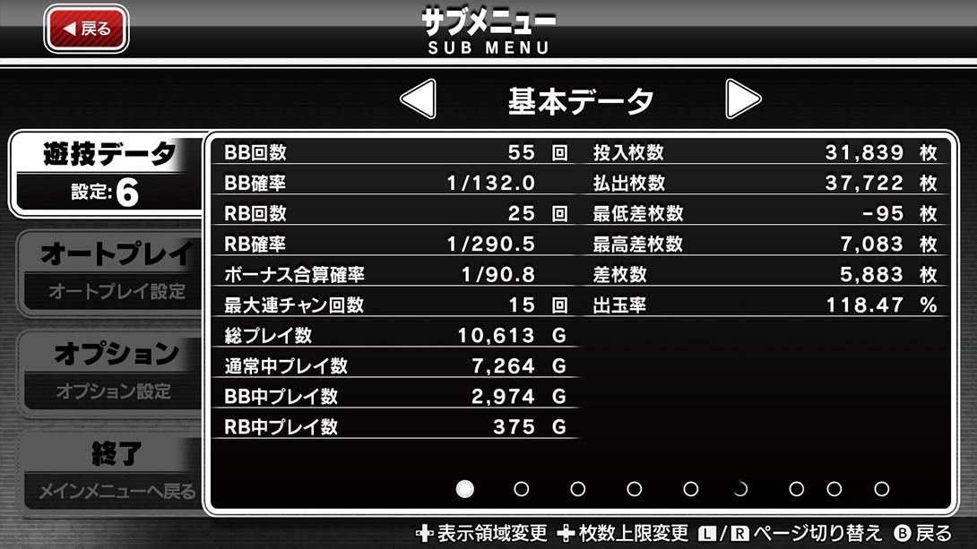 图片[1]-[Switch游戏]パチスロ ユニバ王国＜沖ドキ！コレクション＞ Pachislot Univa Kingdom Oki Doki Collection-梦境潮玩