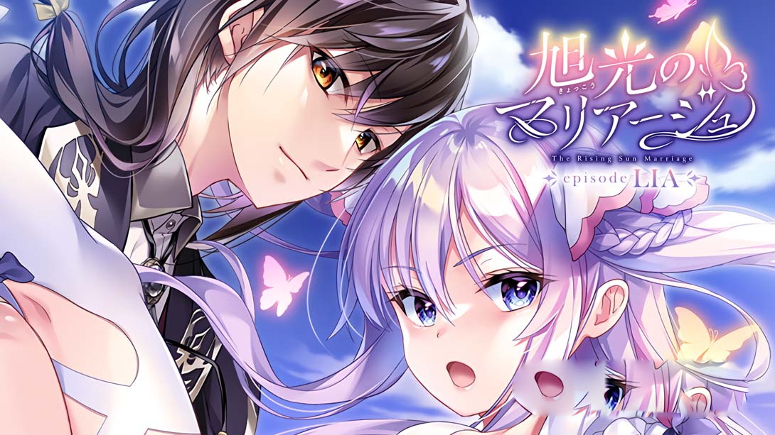 [Switch游戏]旭光的婚礼 LIA篇 .旭光のマリアージュ episode LIA-梦境潮玩
