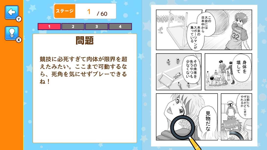 图片[1]-[Switch游戏]作画崩壊タイム Drawing collapse time-梦境潮玩