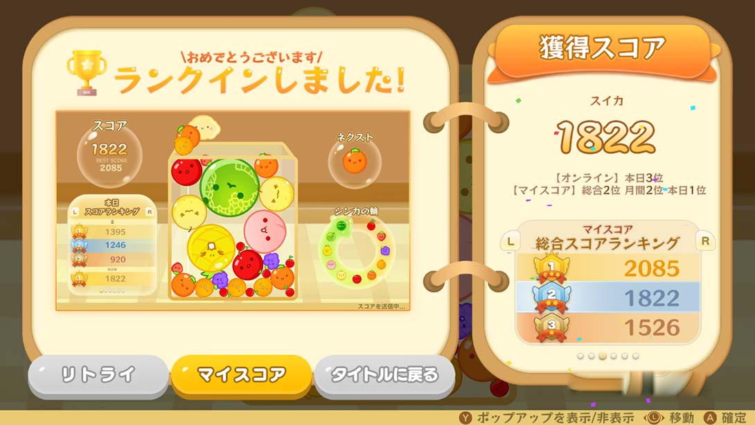 图片[1]-[Switch游戏]西瓜游戏 .スイカゲーム-梦境潮玩