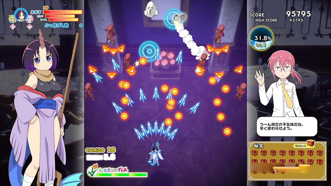 图片[1]-[Switch游戏]小林家的龙女仆：炸裂！！天真龙☆吐息 Miss Kobayashi’s Dragonmaid  Burst Forth!! Choro-gon☆Breath-梦境潮玩