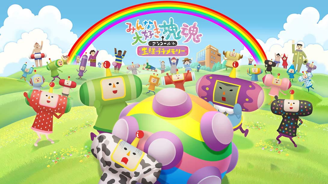 [Switch游戏]人见人爱的块魂 安可+ 国王大人的小小回忆 We Love Katamari REROLL+ Royal Reverie-梦境潮玩