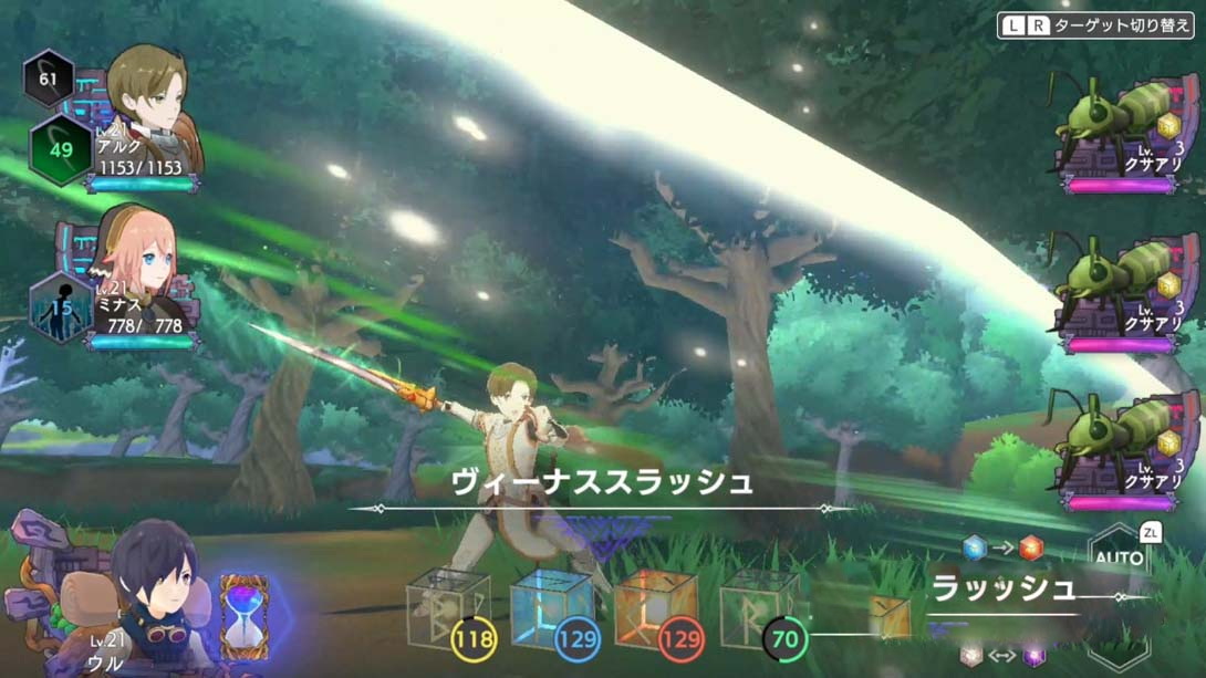 图片[1]-[Switch游戏]神箱 .KAMiBAKO – Mythology of Cube –-梦境潮玩