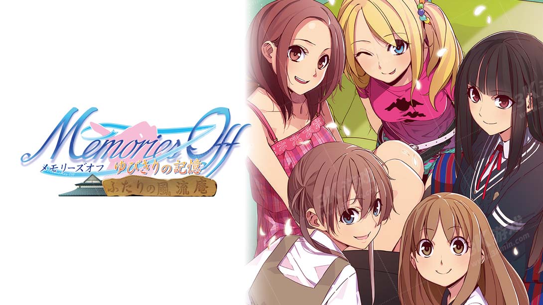 [switch游戏]告别回忆 FD回忆录-梦境潮玩