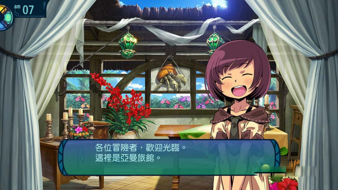 图片[1]-[Switch游戏]世界树迷宫3 Etrian Odyssey III HD-梦境潮玩