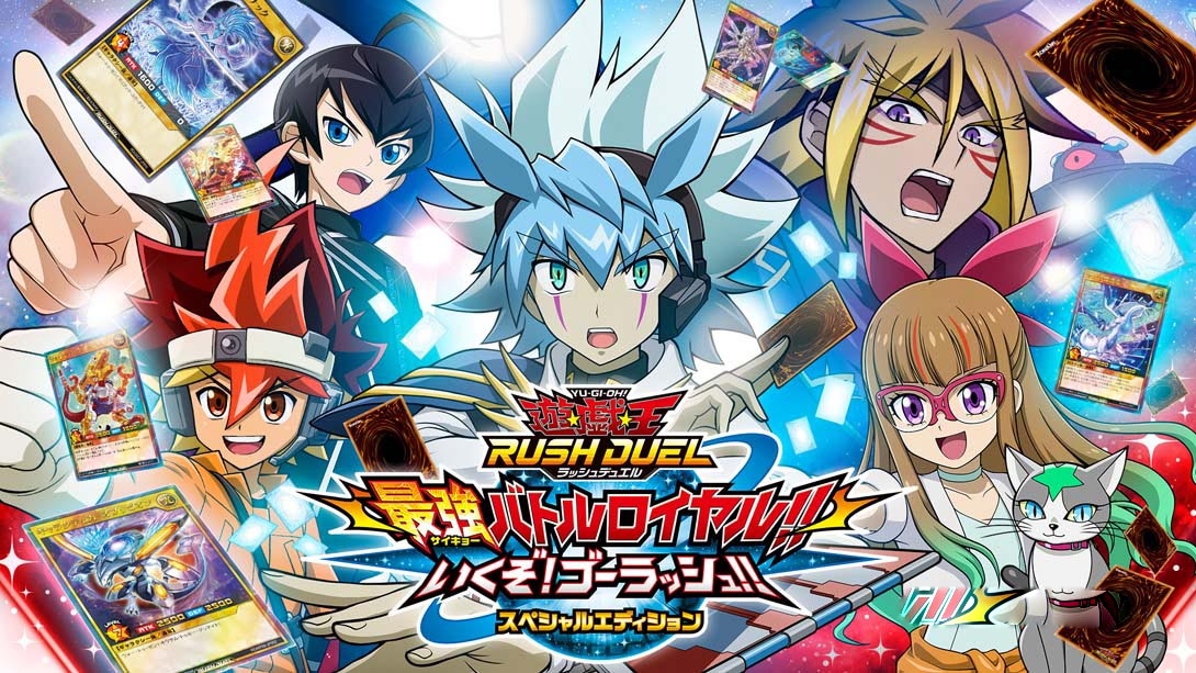 [Switch游戏]游戏王Rush Duel 最强大混战！！GO RUSH！！Yu-Gi-Oh Rush Duel Strongest Battle Royal!!-梦境潮玩